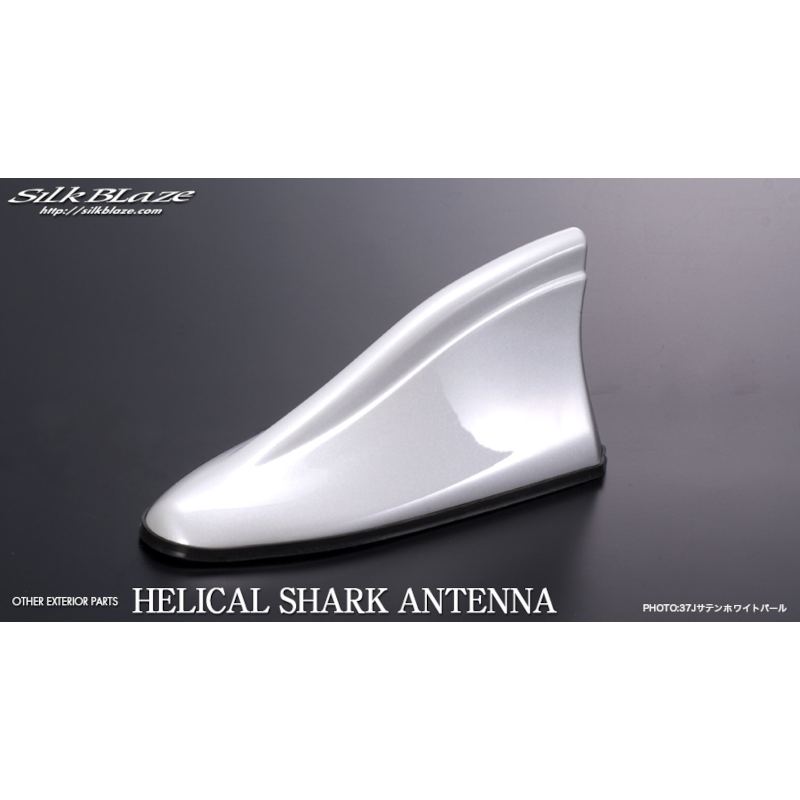 ヘリカルシャークアンテナ 37J トヨタ用 サテンホワイトパール HSA-37J シルクブレイズ ケースペック｜カー用品のHot Road Second Shop