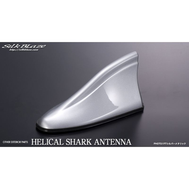 ヘリカルシャークアンテナ 1F7 トヨタ用 シルバーメタリック HSA-1F7 シルクブレイズ ケースペック｜カー用品のHot Road Second Shop
