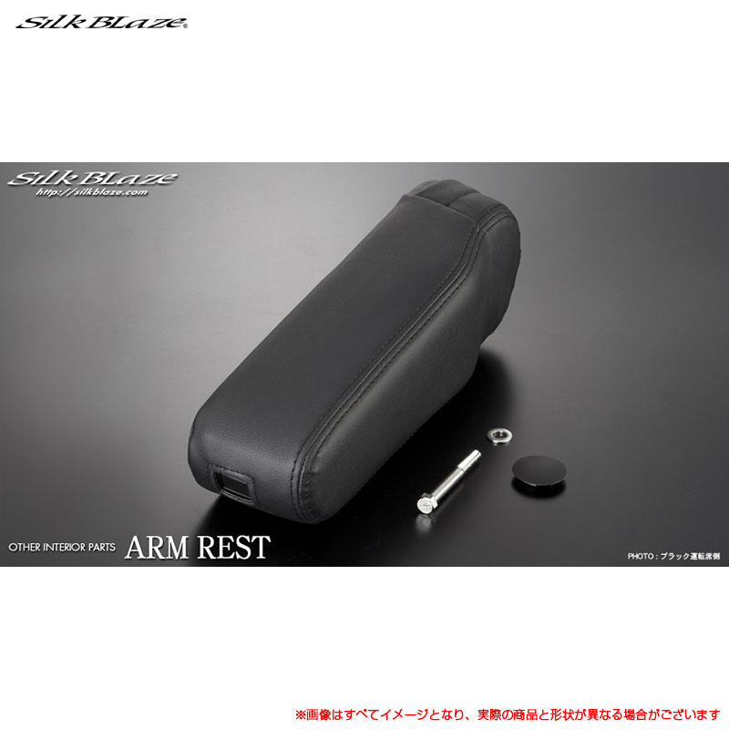 楽天市場】30系 アルファード ヴェルファイア専用ビッグアームレスト