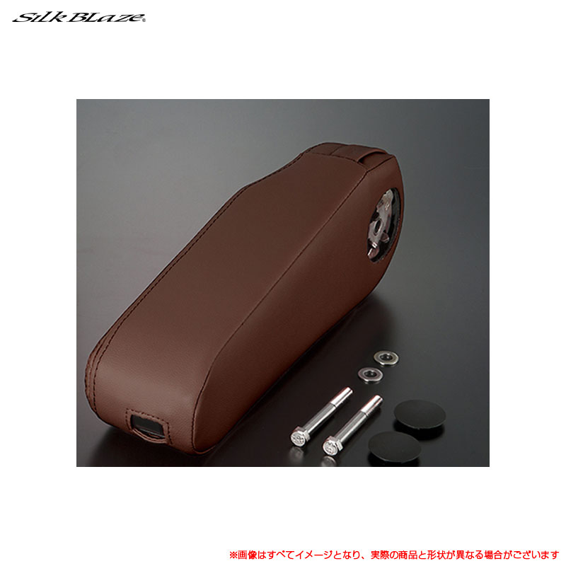 ビッグアームレスト 助手席側 ブラウン 80ノア・ヴォクシー専用 ZRR8# 2014.1~ SB-AMR-8NV-BR-L シルクブレイズ