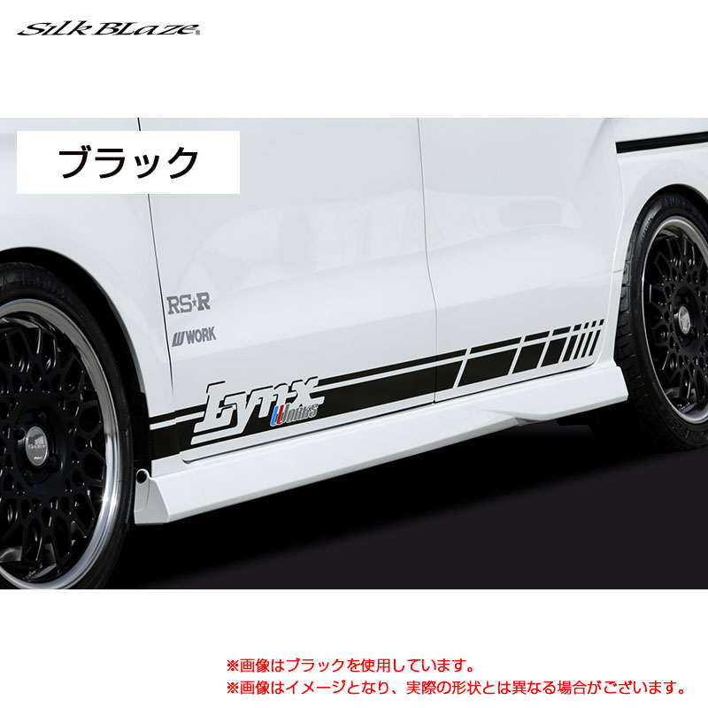 LynxWorks サイドデカール ブラック 汎用サイズ 12ピース DECO-LW-BK シルクブレイズ｜カー用品のHot Road Second Shop