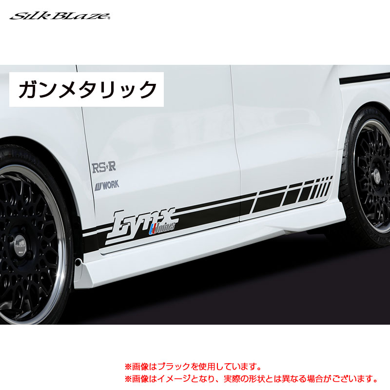 LynxWorks サイドデカール ガンメタリック 汎用サイズ 12ピース DECO-LW-GUN シルクブレイズ