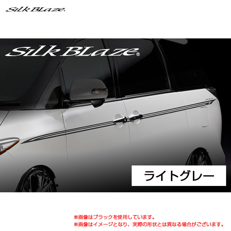 SilkBlaze デコライン ライトグレー 50系 エスティマ ACR GSR 50/55W H18.01～ DECO-50ES-GR シルクブレイズ