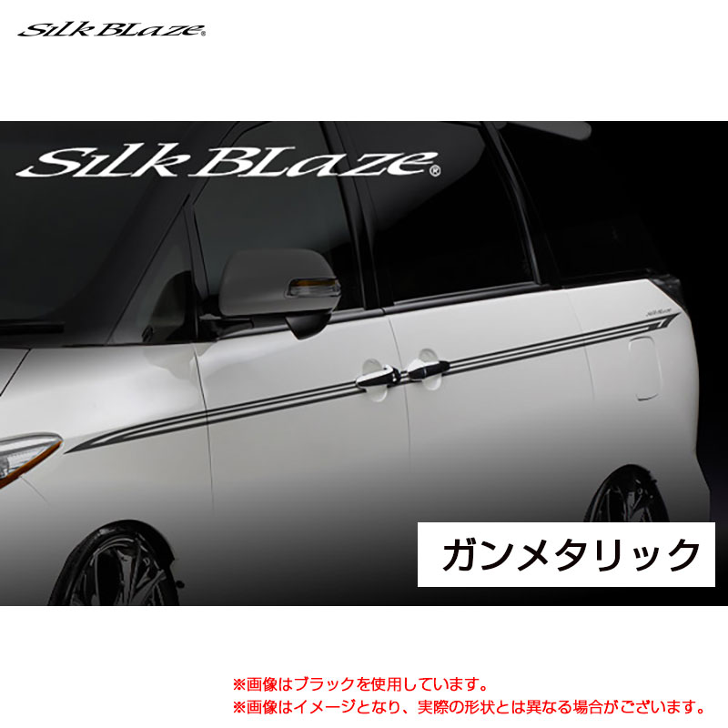 SilkBlaze デコライン ガンメタリック 50系 エスティマ ACR GSR 50/55W H18.01～ DECO-50ES-GUN シルクブレイズ｜カー用品のHot Road Second Shop