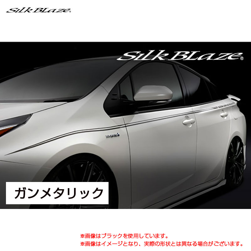 SilkBlaze デコライン ガンメタリック 50系 プリウス ZVW5# H27.12～ DECO-5PR-GUN シルクブレイズ