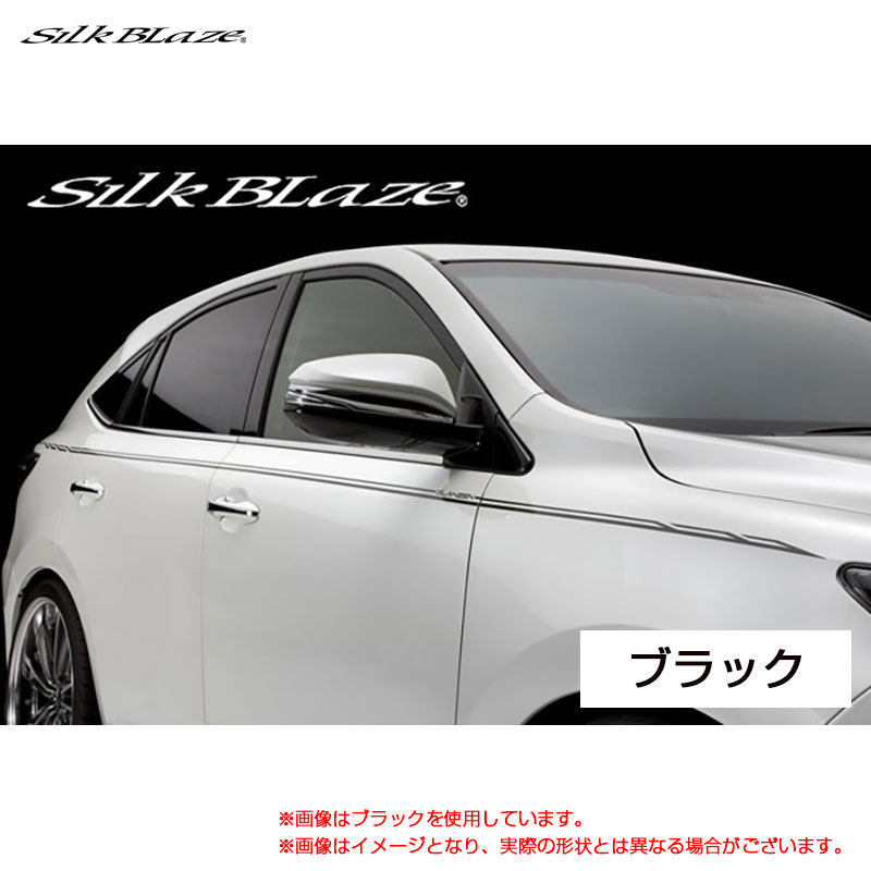 SilkBlaze デコライン ブラック 60 ハリアー ZSU60/65 AVU65 H25.12～ DECO-60HA-BK シルクブレイズ