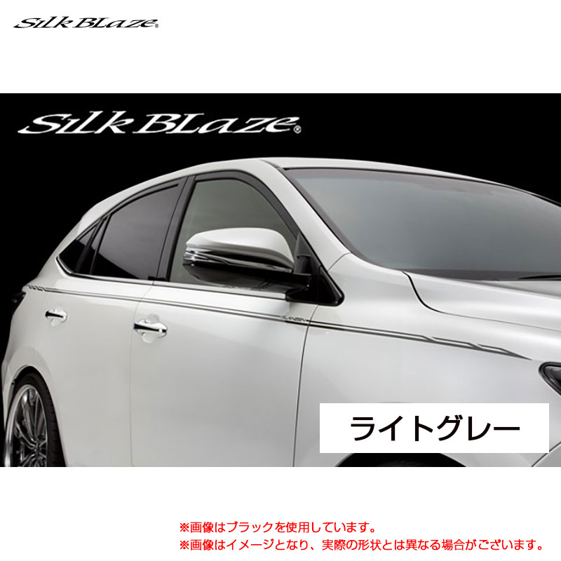 SilkBlaze デコライン ライトグレー 60 ハリアー ZSU60/65 AVU65 H25.12～ DECO-60HA-GR シルクブレイズ｜カー用品のHot Road Second Shop