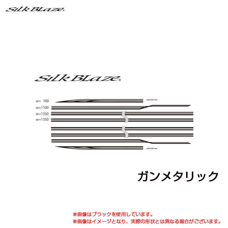 SilkBlaze デコライン Ver3 ガンメタリック ミニバン用 汎用 カット可能 10ピース DECO-MV3-GUN シルクブレイズ