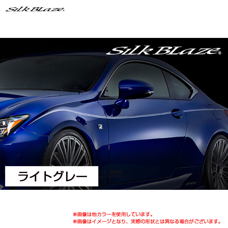 GLANZEN デコライン ライトグレー レクサス RC ASC10/AVC10/GSC10 H26.10～ DECO-RC-GR シルクブレイズ