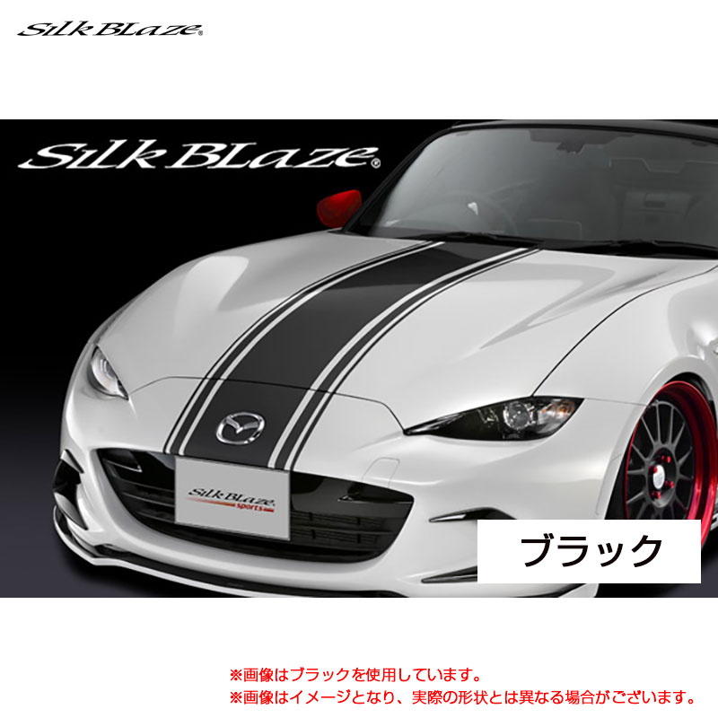 ボンネットストライプ ブラック ロードスター ND5RC H27.5～ デカール 車種専用設計 BST-RS-BK シルクブレイズ｜カー用品のHot Road Second Shop