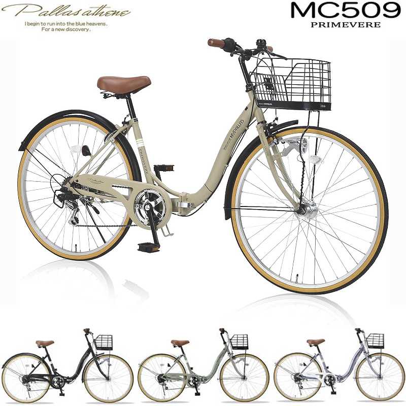 折りたたみ自転車26インチ 6段変速 LEDライト 折り畳み 折畳み 街乗り レジャー MC-509 MYPALLAS/マイパラス 池商｜カー用品のHot Road Second Shop