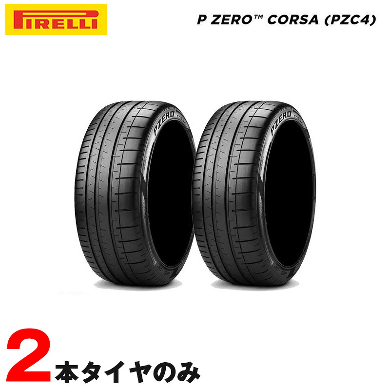 315/30ZR22 (315/30R22) 107Y XL サマータイヤ P ZERO CORSA PZC4 N0 ポルシェ承認 ピレリ カイエン BMW X5/X6 コンチネンタルGT フライング・スパー