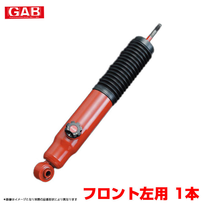 ショックアブソーバー フロント 左 1本 2WD ハイエース 200系 TRH200V/KDH200V/KDH201V H16/08～ 複筒8段 TOP TOP1336ADL GAB 13,088円