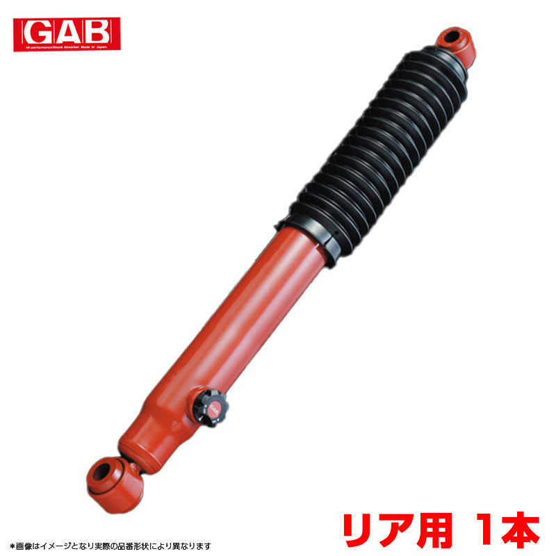 ショックアブソーバー リア 1本 ジムニー JA12 JA22 H7/11～ 4WD 複筒8段 TOP TOP8900AD GAB