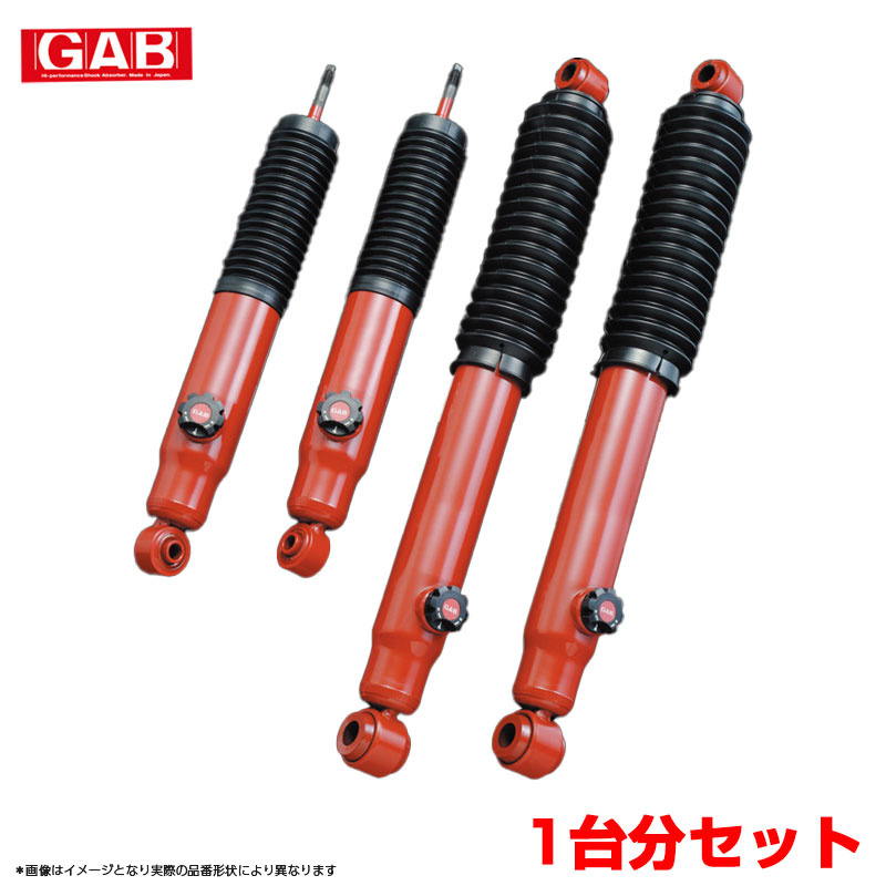 ショックアブソーバー フロント・リア 1台分セット ジムニー JA12 JA22 H7/11～ 4WD TOP TOP8500A+TOP8500A+TOP8900AD+TOP8900AD GAB