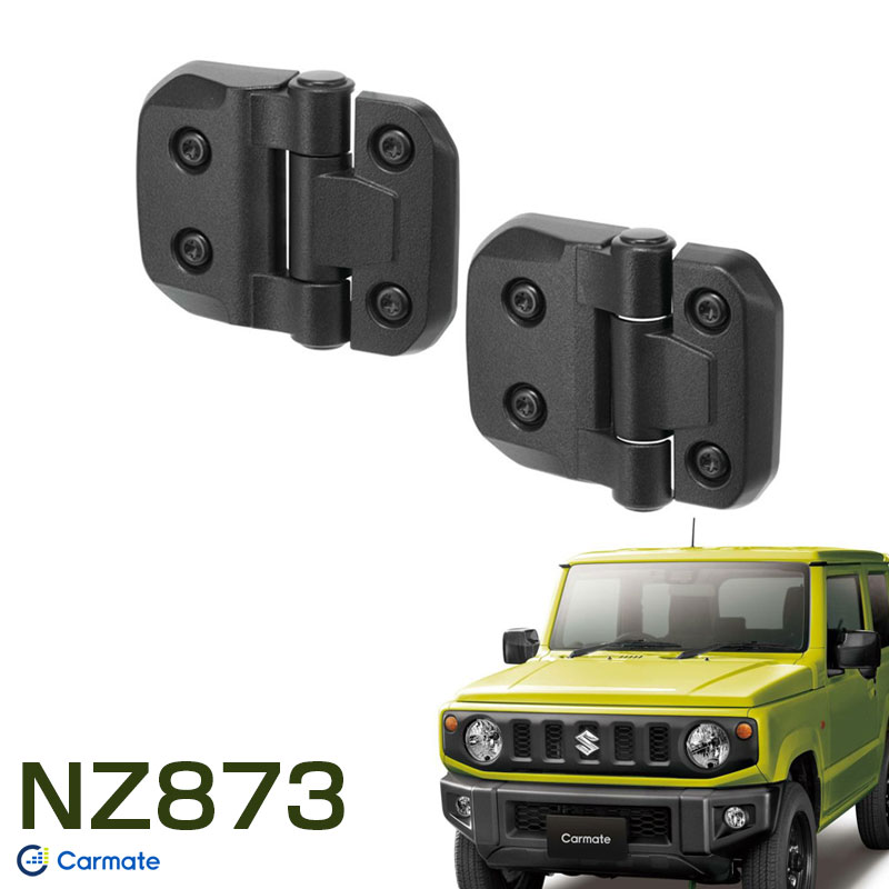 楽天市場】ジムニー専用 バックドアヒンジカバー ブラック 2個入 JB64