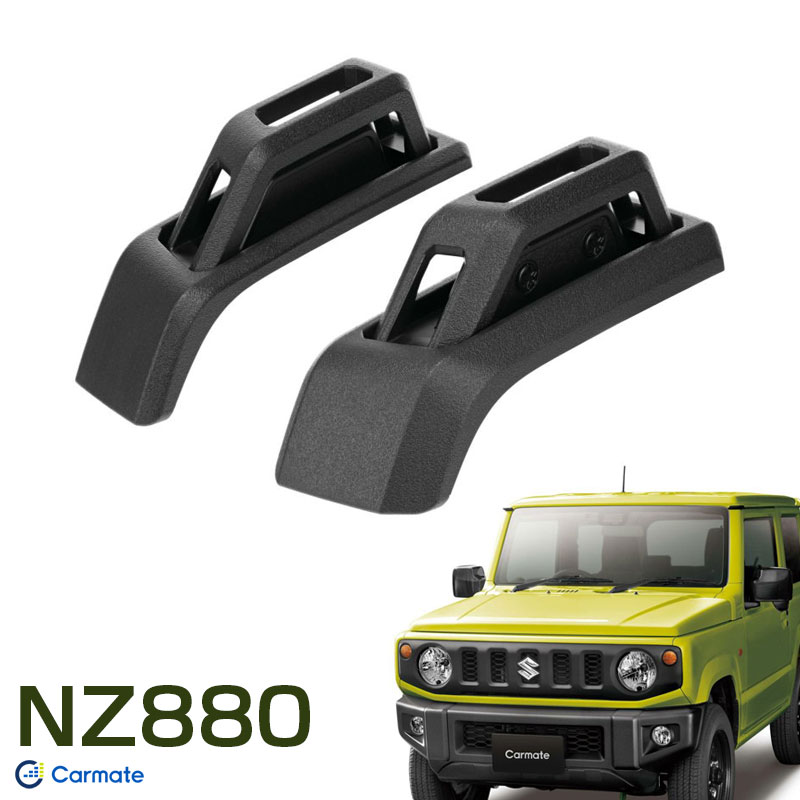 楽天市場】ジムニー専用 ブッシュワイヤーステー 2個入 JB64/JB74