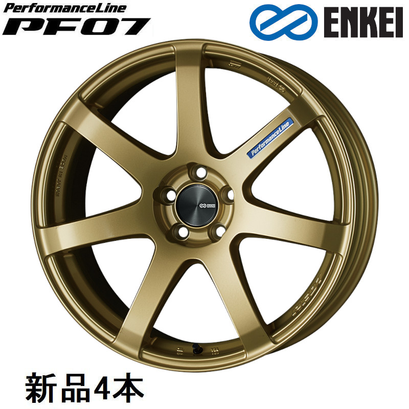 エンケイ パフォーマンスライン PF07 19インチ 19x8J +45 PCD114.3 5穴 Gold ホイール 4本 ENKEI