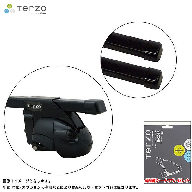 クロストレック GUD/GUE ルーフレール付 ベースキャリア車種別セット EF11BL + EB2 + EA208R PIAA/Terzo 10,398円