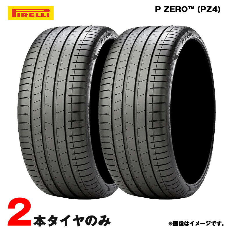 295/40R20 (295/40ZR20) 110Y XL P ZERO PZ4 ラグジュアリー B ベントレー承認 22年製 2本セット ピレリ GLC AMG 911 マカン コンチネンタルGT