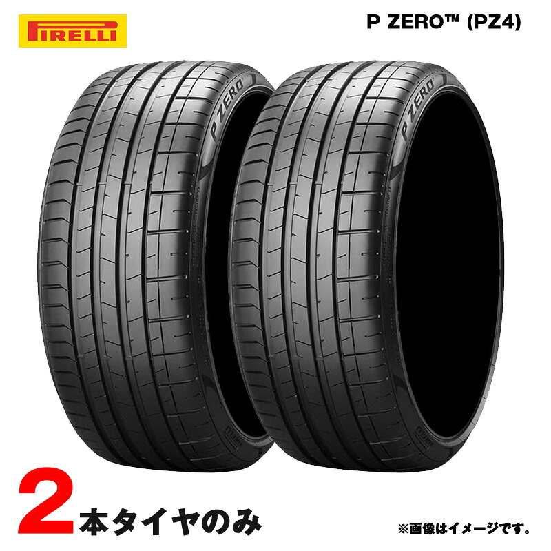 295/35R21 (295/35ZR21) 107Y XL スポーツ MGT1 P ZERO PZ4 マセラティ承認 22年製 2本 ピレリ X5/X6/M5 マカン ベンツGLC AMG レヴァンテ グレカーレ