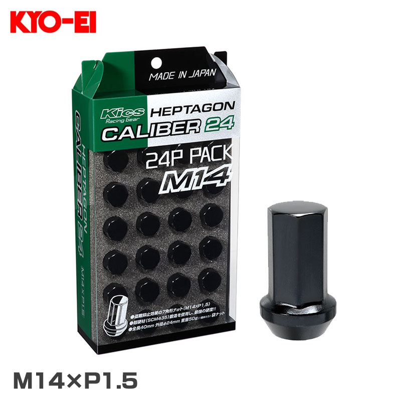 キャリバー24 ナットセット ブラック M14×P1.5 24個入 クロモリ鋼構造 全長40mm 24φ 60°テーパー座 HPC04K-24 KYO-EI
