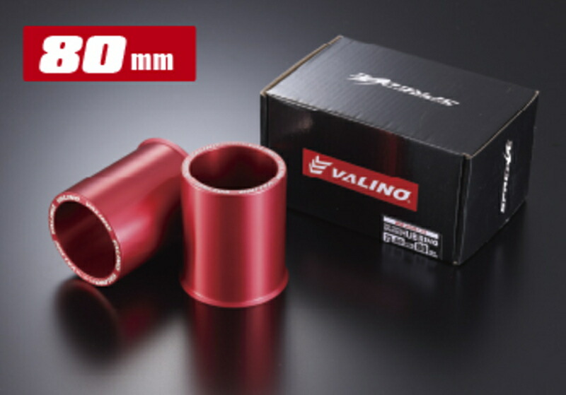 VALINO COMP ハブリング 73-66 80mm SPREDGE スプレッジ ヴァリノ ワイドトレッドスペーサー専用 VALINO VA-HR-009