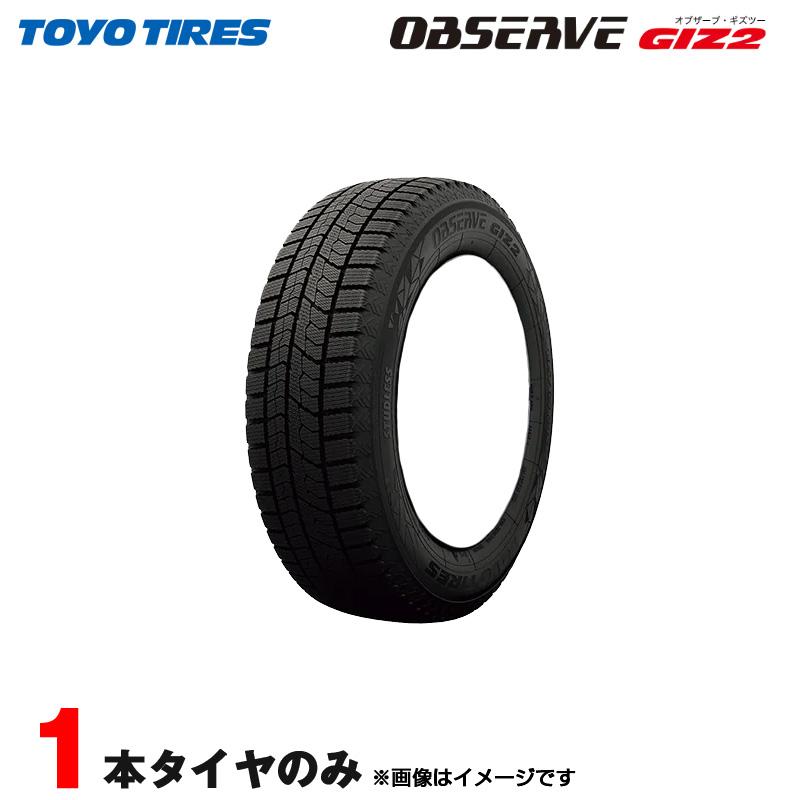 215/60R16 95Q 1本 GIZ2 スタッドレスタイヤ WR-V ヴェゼル CX-3 クラウン カムリ マークX ジューク T-Roc パサート 冬タイヤ トーヨー