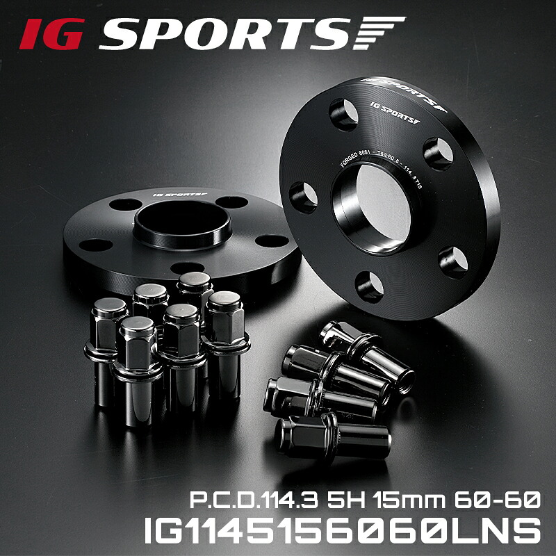 トヨタ用 ワイドトレッドスペーサー スモーク ロングナット PCD114.3 5H 15mm 60-60 IG ワイトレ IG1145156060LNS IG SPORTS 12,536円