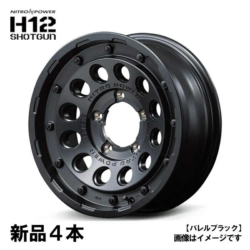 ナイトロパワー H12 ショットガン 16インチ 16x7J +40 PCD114.3 5H 4本 BBK RAV4 デリカD5 MIDホイール｜カー用品のHot Road Second Shop