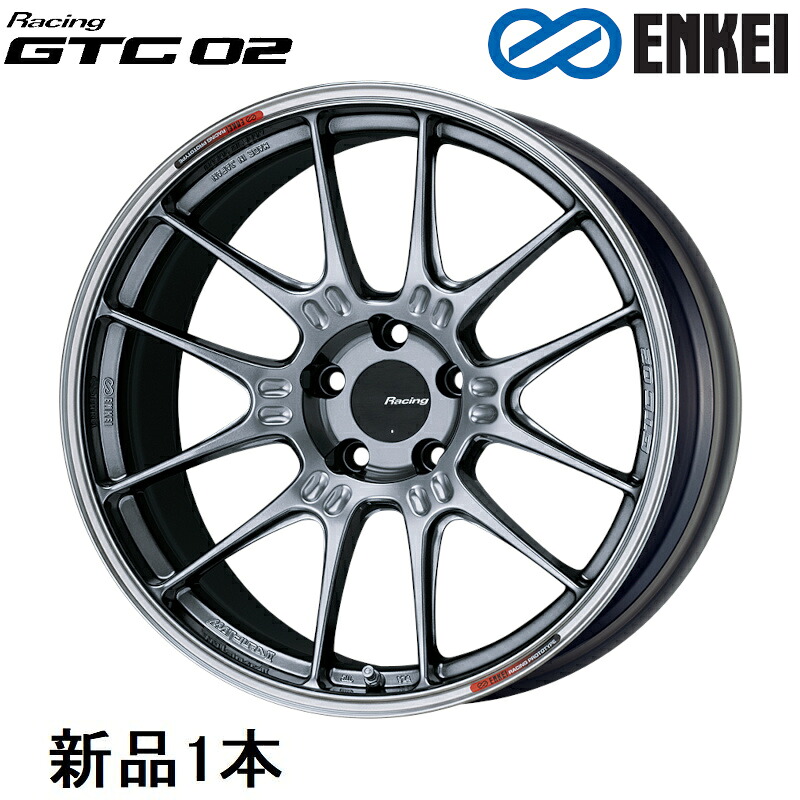 エンケイ Racing GTC02 17インチ 17x8.5J +43 PCD100 4穴 Hyper Silver ホイール 1本 ENKEI｜カー用品のHot Road Second Shop