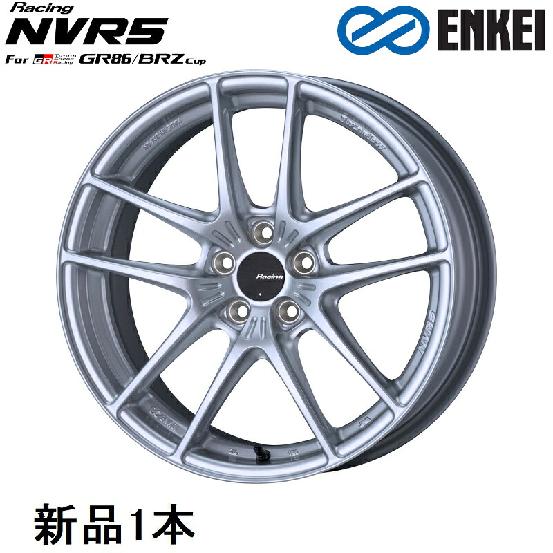 エンケイ NVR5 For GR86 BRZ Cup 17インチ 17x7.5J +44 PCD100 5穴 Spear Silver ホイール 1本 ENKEI｜カー用品のHot Road Second Shop