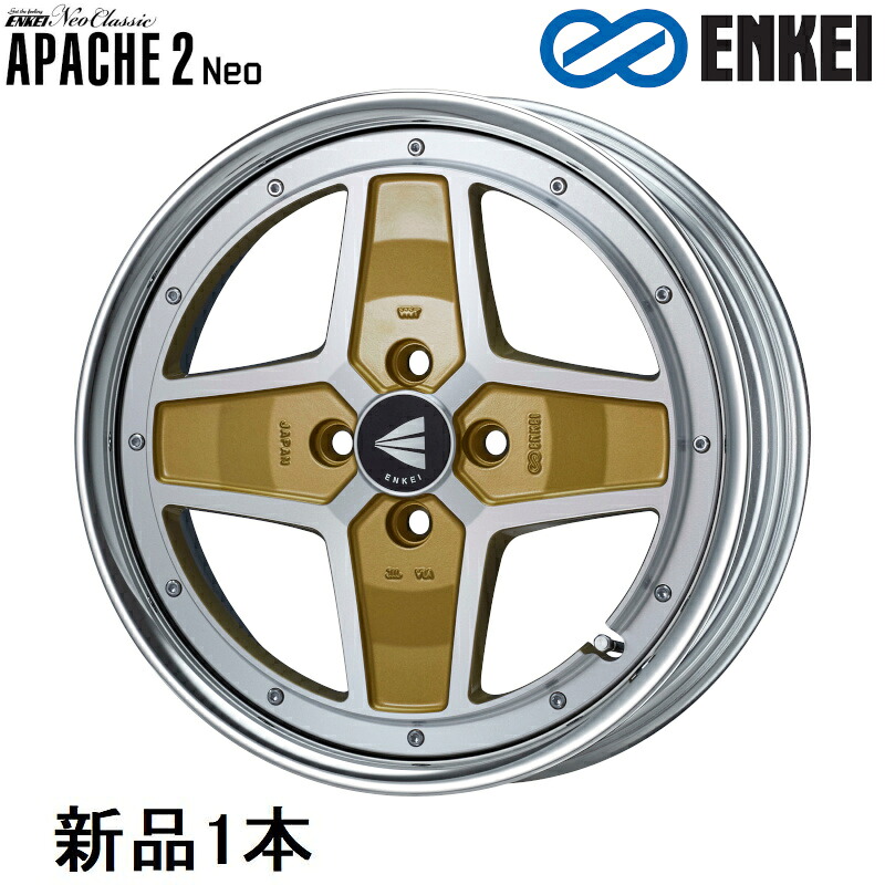エンケイ APACHE2 Neo LoDisk 17インチ 17x9J +45 PCD100 4穴 Machining Gold ホイール 1本 ENKEI|カー用品のHot Road Second Shop