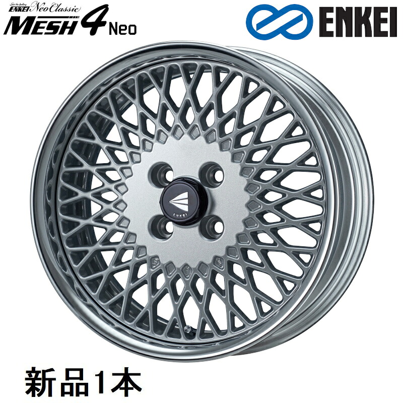 エンケイ MESH4 Neo HiDisk 17インチ 17x6J +38 PCD100 4穴 Silver ホイール 1本 ENKEI｜カー用品のHot Road Second Shop