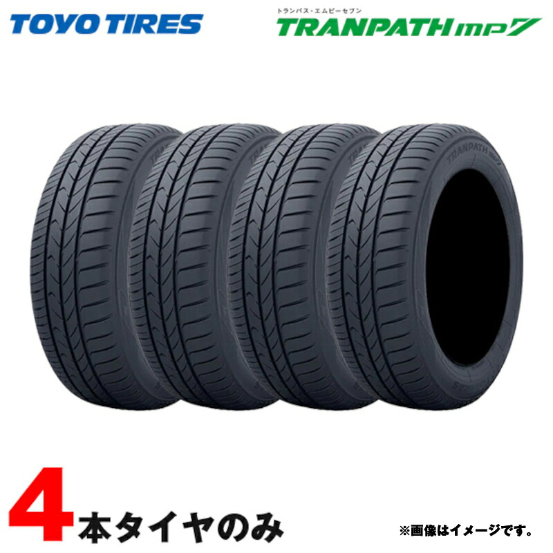 225/55R17 101V トランパス エムピーセブン 4本 23年製 サマータイヤ 夏タイヤ TRANPATH mp7 トーヨー｜カー用品のHot Road Second Shop