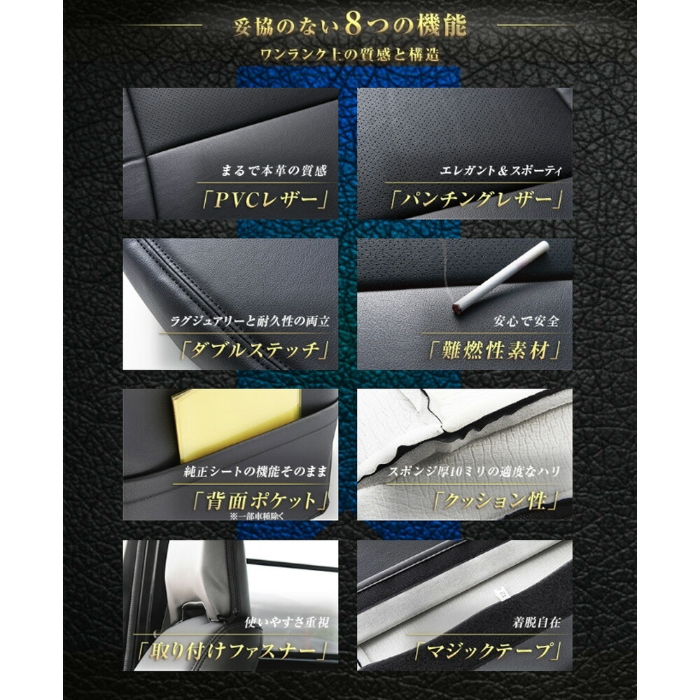 Azur/アズールフロントシートカバートヨタダイナ7型標準ダブルキャブ200系(1t〜1.5t)(H13/05〜現行)ヘッド一体型AZ01R29