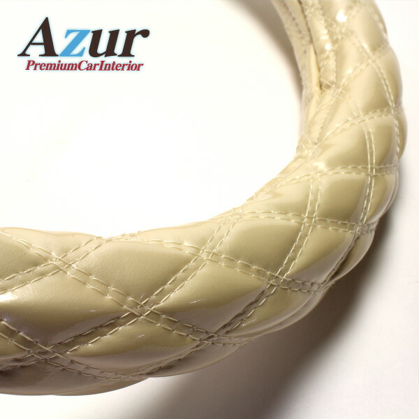 ハンドルカバー ブルーテックファイター エナメルパール 2HSサイズ (外径約45～46cm) 三菱ふそう Azur/アズール XS54J24A-2HS