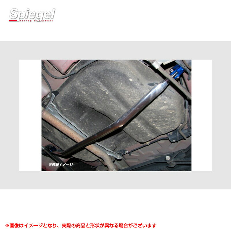 (受注生産)モノコックバー リア プレオ RA1 H10.10～ 2WD リアアンダー剛性 Spiegel MN-SU0040MOR00-01 11,563円