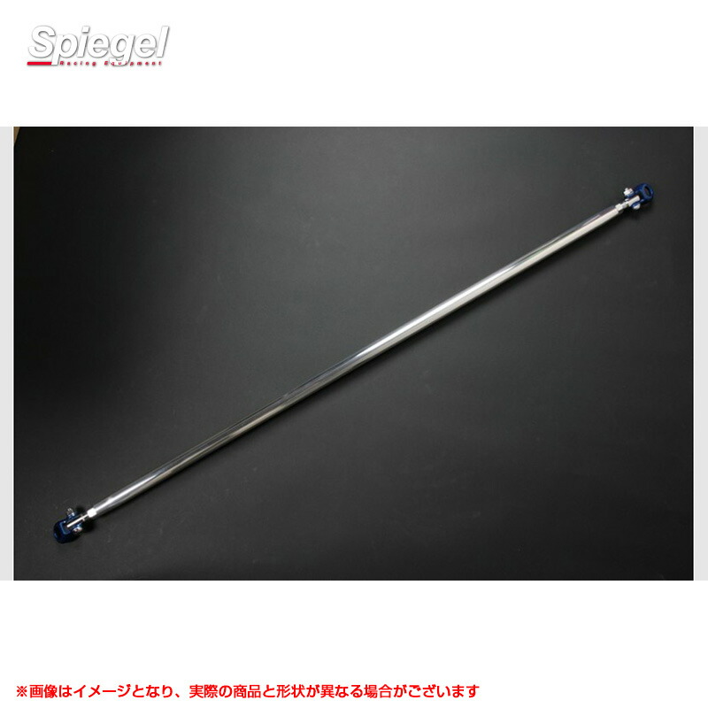 (受注生産)リアピラーバー ストレートタイプ デイズ B43W B44W B45W B46W B47W B48W H31.03～ リア部剛性アップ Spiegel RP-MT0510PIC00-03