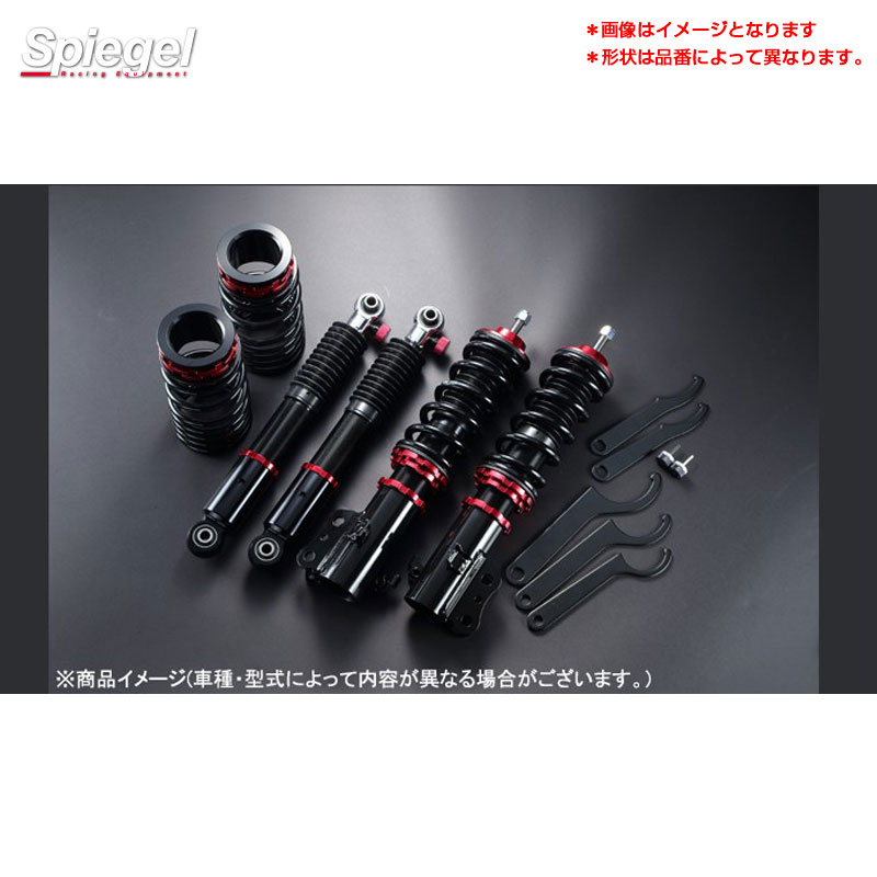 プロスペックベーシック 車高調整キット マツダ AZワゴン MJ22S Spiegel 車高調 シュピーゲル BSYS03C-3