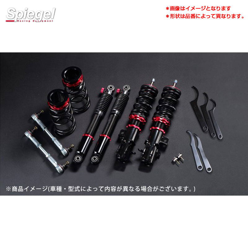 プロスペックベーシック 車高調整キット マツダ スクラム DG17V/DG17W 2WD/4WD Spiegel 車高調 シュピーゲル BSYS08-2｜カー用品のHot Road Second Shop