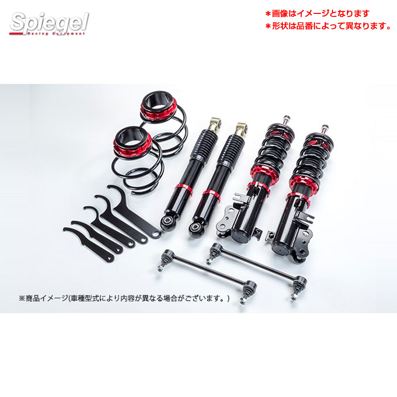 プロスペックベーシック 車高調整キット スズキ ラパン HE22S 2WD/4WD Spiegel 車高調 シュピーゲル BSYS52-9