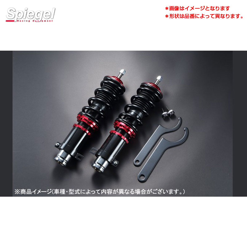 プロスペックベーシック 車高調整キット ホンダ バモス HM3/HM4 T-1W フロントのみ Spiegel 車高調 シュピーゲル FBSYH04-2|カー用品のHot Road Second Shop