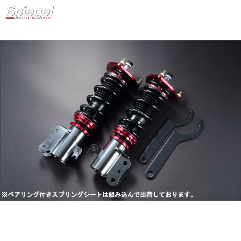 プロスペックステージ2 車高調整キット トヨタ ピクシストラック S201U/S211U フロントのみ 車高調 Spiegel シュピーゲル STFPND11-02