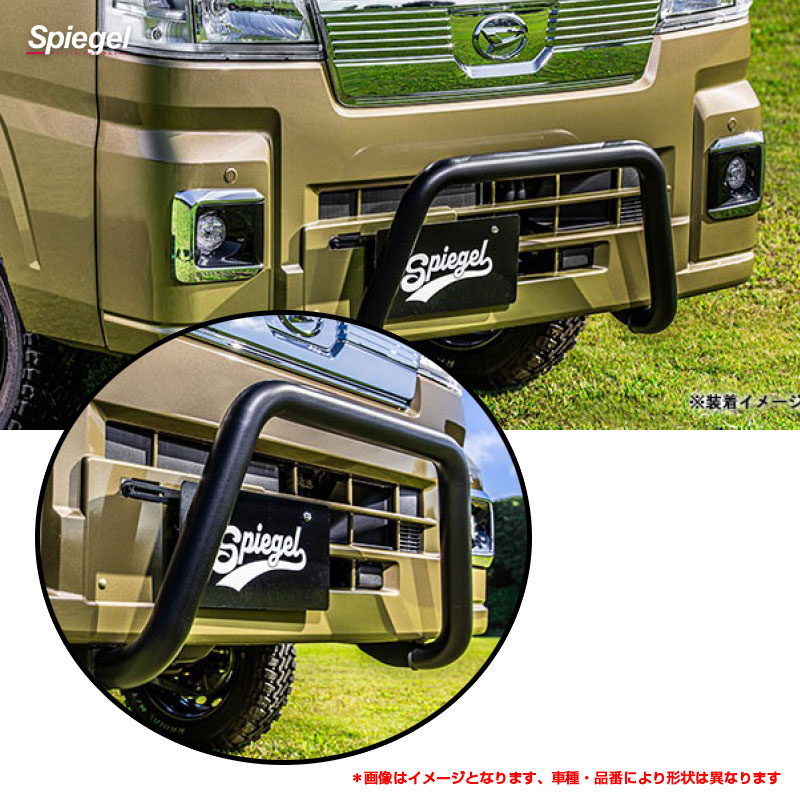 ブルバー ブラックタイプ トヨタ ピクシストラック S500U/S510U (R3.12～) 同梱不可 シュピーゲル FUS500K-BBL-03