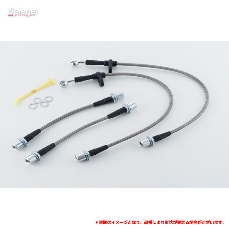 (受注生産)ステンメッシュブレーキライン スズキ ジムニー JA12V/JA12C/JA12W/JA22W Spiegel シュピーゲル KBS194-1