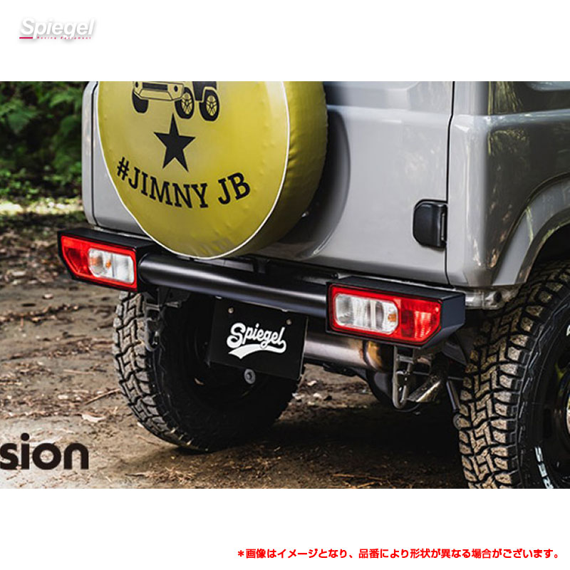 fusion リアバンパー スズキ ジムニー JB64W ステンレス製 4型(R6.04以降)のソナーは対応不可 Spiegel シュピーゲル FUJB64-RB-01|カー用品のHot Road Second Shop