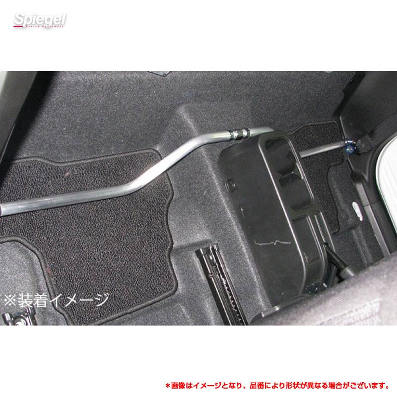 (受注生産)フロアサポートバー センター スズキ ジムニー JB64W/JB74W Spiegel シュピーゲル FB-SZ0840FBM00-01