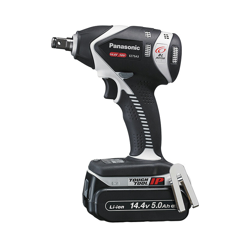 Panasonic（パナソニック） 申し受ける差しひびき鍵 (Dual) 14.4V･5Ah(薄墨色)  EZ75A3LJ2F-H