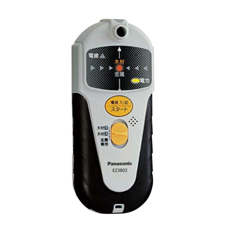 Panasonic（パナソニック） 乾電池式壁うらセンサー EZ3802